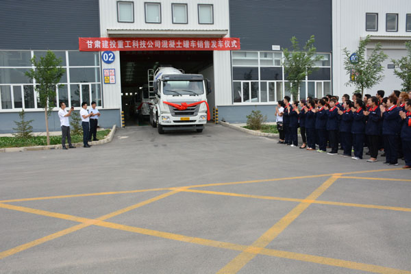 20臺(tái)混凝土攪拌運(yùn)輸車(chē)成功發(fā)車(chē)