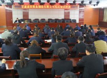 弘揚憲法精神，推進(jìn)企業(yè)生產(chǎn)經(jīng)營管理法治化、現(xiàn)代化