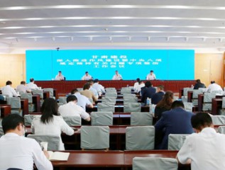 甘肅建投召開(kāi)深入推進(jìn)作風(fēng)建設(shè)暨中央八項(xiàng)規(guī)定精神有關(guān)問(wèn)題專項(xiàng)整治工作會(huì)議
