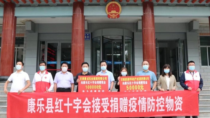 彰顯國企擔(dān)當 助力疫情防控